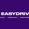 EasyDrive