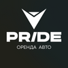 Pride Cars
